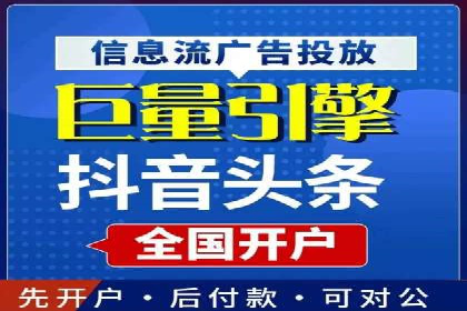 百度关键词推广价格策略：成功企业的经验总结