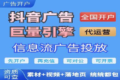网站SEM托管优化策略及成功案例